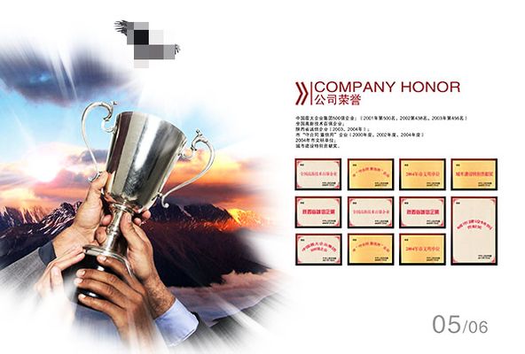 智洋创新荣获2025年度山东省数字产业先锋企业