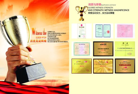 中兵红箭：公司积极做好知识产权维护及发明专利申报工作多次获得