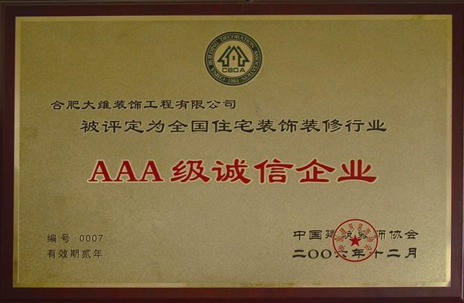 “五粮液日”闪耀大阪世博会 中国白酒香飘世界舞台