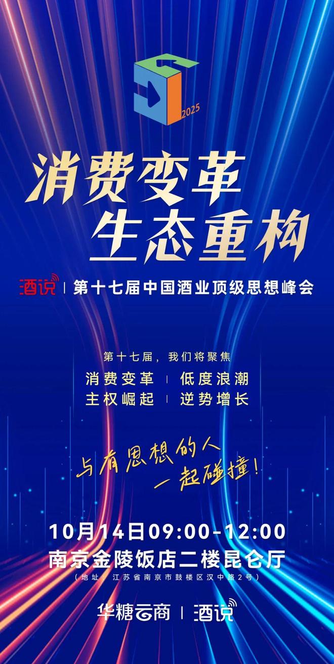 酒说日报 茅台上榜最具价值中国品牌百强；五粮液回应“全国开放
