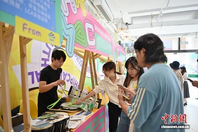 第三届暑期港澳青创嘉年华缤纷日活动在广州举行